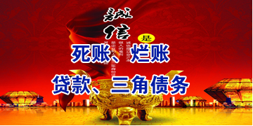 巴彦淖尔要债公司